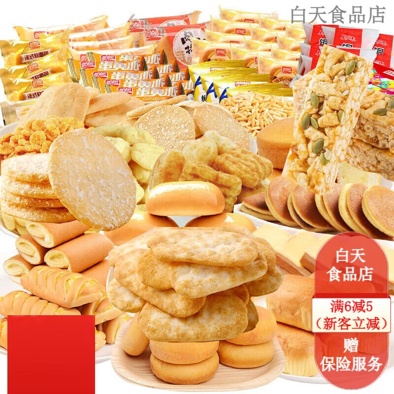 盼盼零食大礼包 唤醒味蕾的早餐新选择，营养与美味兼得的吃货必备